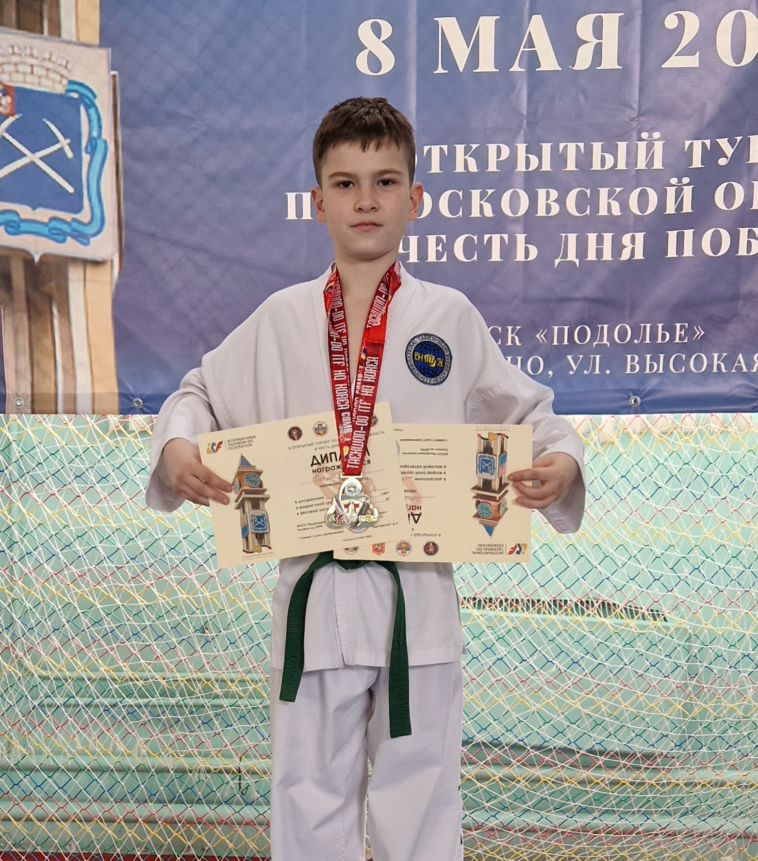 Polish_20220825_144721862